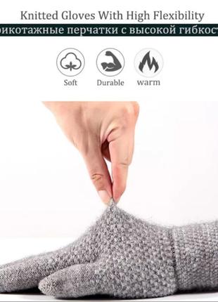 Перчатки перчатки шерсть мужские перчатки сенсорные человечсковые4 фото