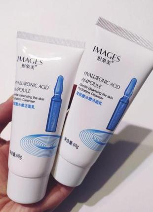 Зволожуюча пінка для вмивання з гіалуронової кислотою images hyaluronic acid ampoule