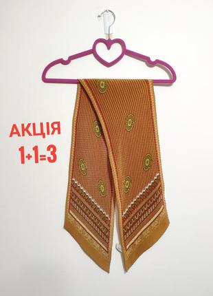 Базова хустинка жатка