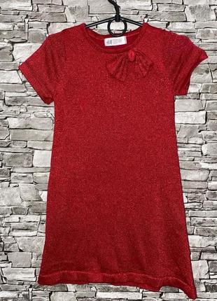 Красное платье с люрексовой нитью, нарядное платье, новогоднее платье