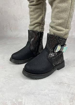 Демісезонні черевички!!!