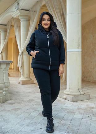 Костюм трійка