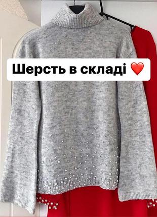 Кофта , свитер в составе шерсть