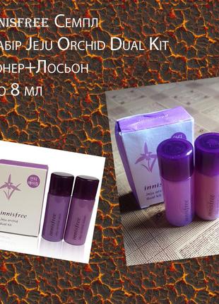 Набор innisfree jeju orchid тонер и лосьон1 фото