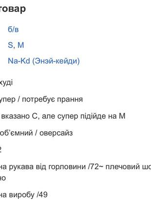 Базове тепле худі 👑 9