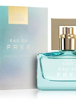 Avon luck eau so free парфумована вода для жінок 30мл2 фото