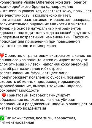Тонер 2