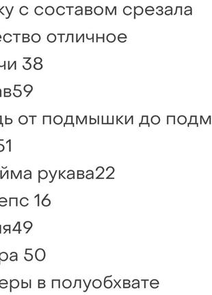 Рубашка в бельевом стиле9 фото