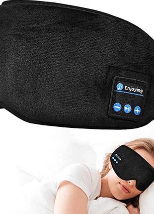 Маска для сну та відпочинку з bluetooth гарнітурою пов'язка на очі з навушниками чорна