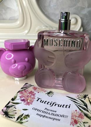 Moschino toy 2 bubble gum, edt, 1 ml, оригинал 100%!!! делюсь!4 фото