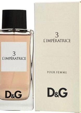 Dolce & gabbana l' imperatrice 3 женский парфюм 100 мл