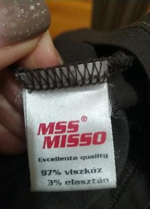 Лонгслів 5