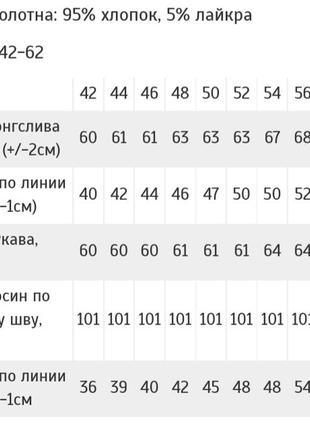 Жіноча термобілизна, женское термобелье6 фото