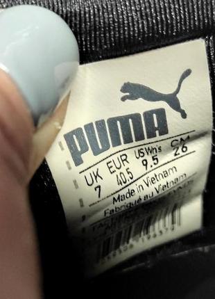 Класні кросівки puma 9