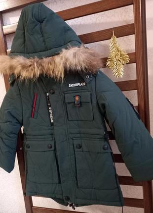 Зимова куртка -парка