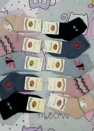 Носки детские мех норки