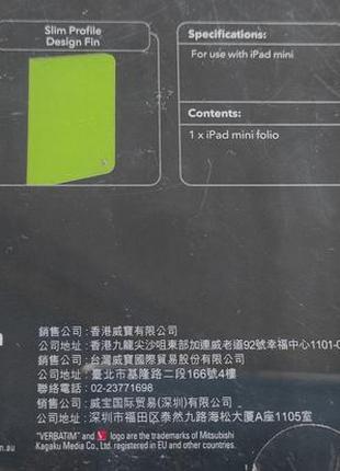 Чехол-книжка verbatim folio для apple ipad mini, планшет7 фото