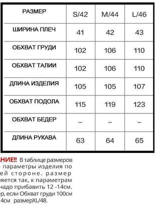 Теплий зимовий довгий пуховик з капюшоном пальто на оверсайз максі довжини cos owens9 фото