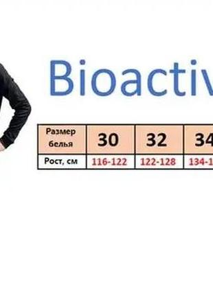 6 размеров | детское термобелье bioactive из натурального хлопка для мальчика или девочки8 фото