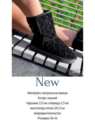 Жіночі уггі натуральні чорні