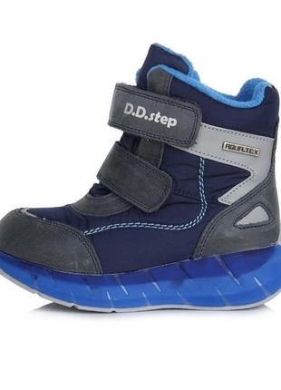 Водонепронекні зимові черевики d.d.step з хутром на хлопчика