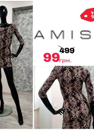 Платья по фигуре