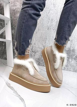 ❤️ замшевые лоферы зима деми