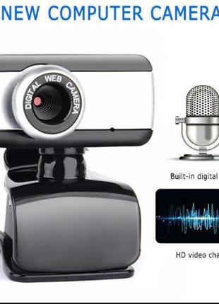 Вебка камера дитяча