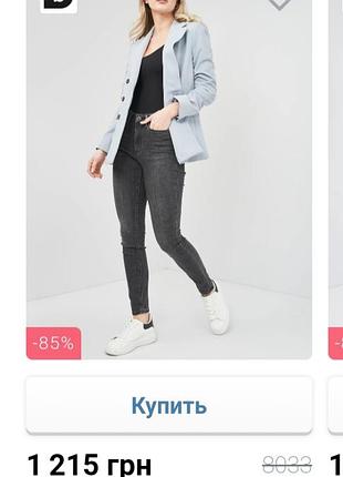 Джинсы женские, слимы