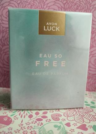 Avon luck eau so free парфумована вода для жінок 30мл3 фото