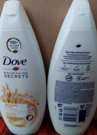 Гель для душу даф 250 мл. низька ціна!!!