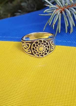 Каблучка оберіг чорне солнце