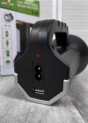 Пориативный прожектор + павербанк