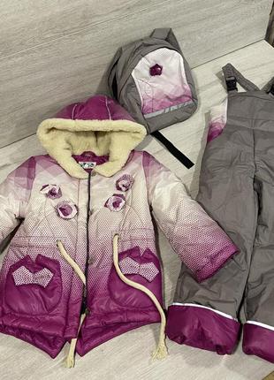 Зимовий костюм 110р