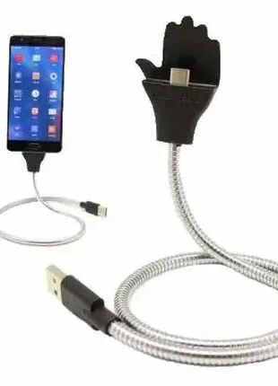 Шнур для зарядки и держатель телефона ( 2 в 1) металлический "ладонь" palms cable micro usb
