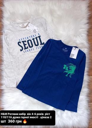 Продам кофти