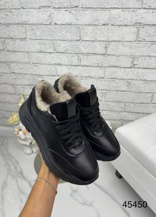 Зимові жіночі шкіряні кросівки ❄️