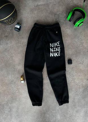 Мужские брендовые спортивные штаны / качественные штаны nike на осень5 фото