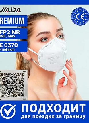 Респиратор ffp2 маска kn95  n95 в вакуумной упаковке защитная маска kn95 без клапана 5слоёв защита ffp2 купить
