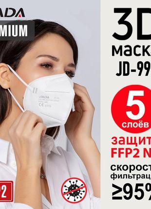 Респіратор ffp2 маска kn95 n95 у вакуумній упаковці захисна маска kn95 без клапана 5слоев ffp2 захист купити7 фото