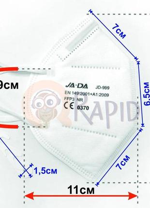 Защитная маска на лицо ffp3 / n99 / kn95 / 7 слоёв защита ффп3 респиратор jiada ffp3 в вакуумной упаковке.3 фото