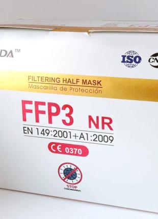 Защитная маска на лицо ffp3 / n99 / kn95 / 7 слоёв защита ффп3 респиратор jiada ffp3 в вакуумной упаковке.9 фото