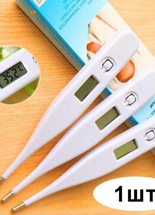 Термометр цифровий електронний дитячий (digital thermometer). градусник електронний медичний. купити