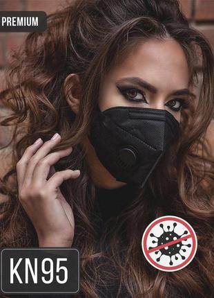 Защитная маска респиратор kn95 с клапаном, 5 слоёв защита ffp2, ffp3, n95. купить