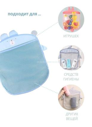 Органайзер-корзина в ванную для игрушек на присосках "мишка". сетка / корзина / органайзер / сумка для ванной4 фото