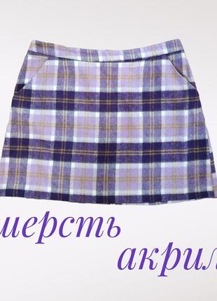 Гарна тепла спідниця з кишенями