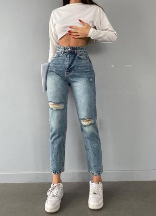 Рваные джинсы мом