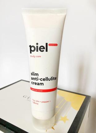 Антицелюлітний крем для тіла piel cosmetics slim anti-cellulite cream
