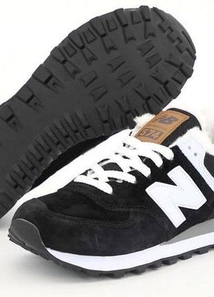 New balance 574 (черно/белые)  зима (мех)