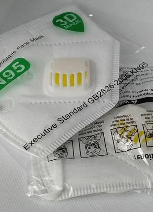 Респиратор маска kn95 n95 ffp2 защитная c клапаном. 3d mask респиратор с клапаном 5 слоев. защита ffp2. купить